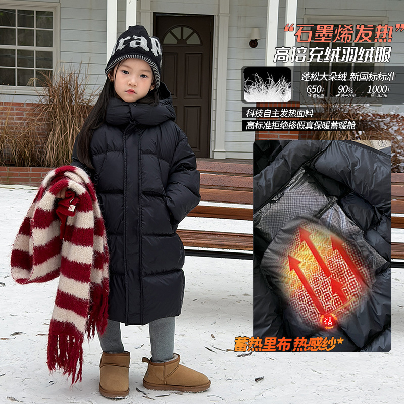 女大童白鸭绒加厚石墨烯发热羽绒