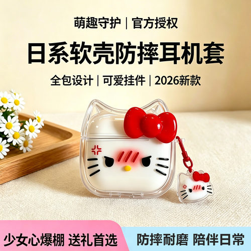 苹果airpods4保护套pro3保护壳