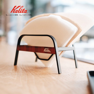 日本kalita卡莉塔 手冲咖啡滤纸架 扇形咖啡过滤纸 不锈钢架