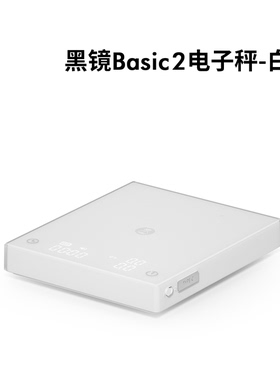 泰摩黑镜BASIC3咖啡电子秤 意式手冲器具专用 咖啡豆克称称重计时