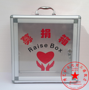 包邮募捐箱 爱心箱 捐款箱 捐钱箱大号捐款箱 32CM*16CM*32CM