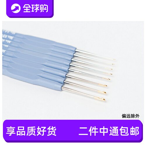 tulip蓝色薰衣草进口编织工具