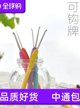 新款彩色可钩手工打磨