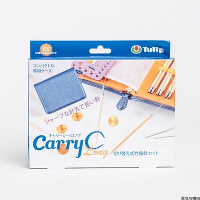 广岛环形针套装TULIPTCC-07