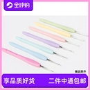 323蕾丝软柄钩针单根编织工具 日本进口clover可乐钩针新彩暧昧43