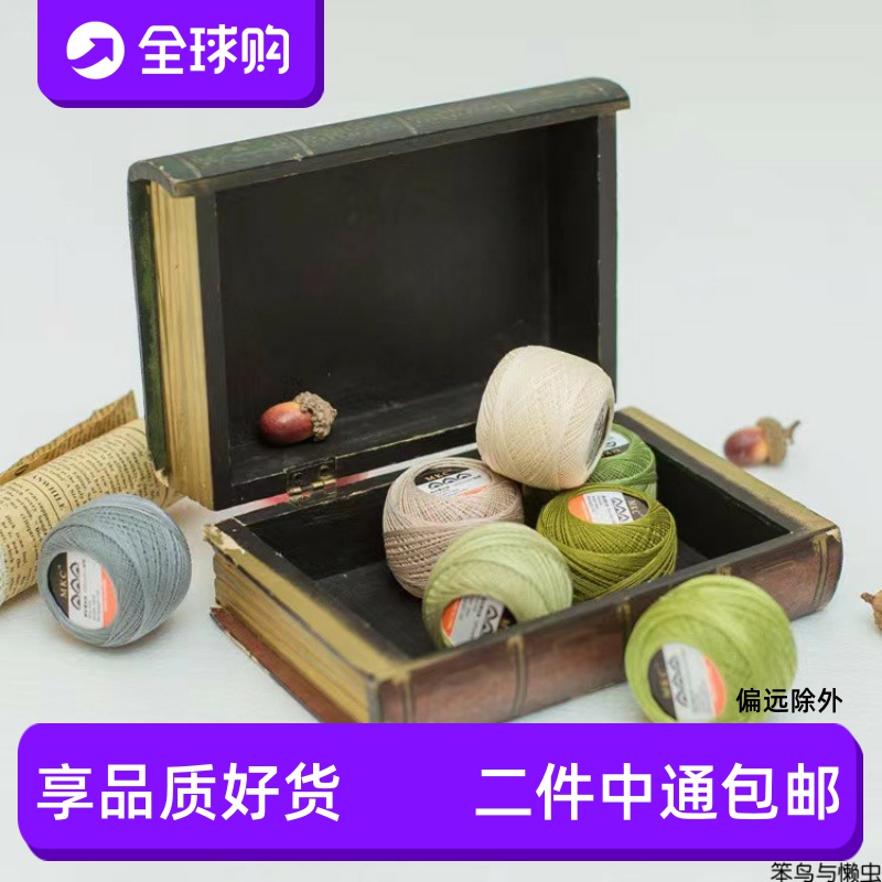 MKC2022年40号蕾丝线纯棉微钩