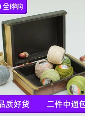 MKC MKE微钩40号蕾丝线20g微钩梭编diy手工耳环胸针饰品中里华奈