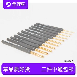 日本进口 黑金钩针T15毛线毛衣钩针 广岛编织工具Tulip艾特莫金色