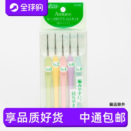 clover暧昧蕾丝线43-323套装