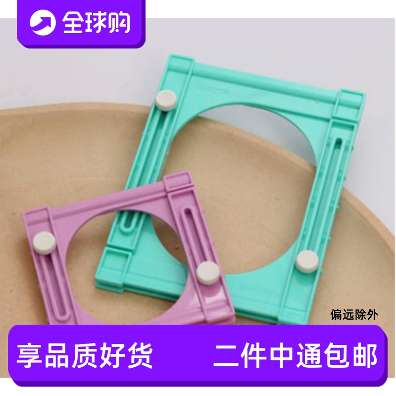 日本流苏制造器Cloverdiy工具