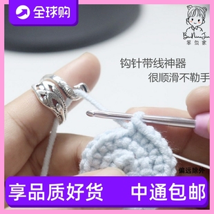 带线神器创意复古开口孔雀戒指女民族风凤凰做旧钩针钩毛线戒指环