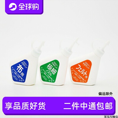 细口胶水clover58-432蕾丝粘合剂