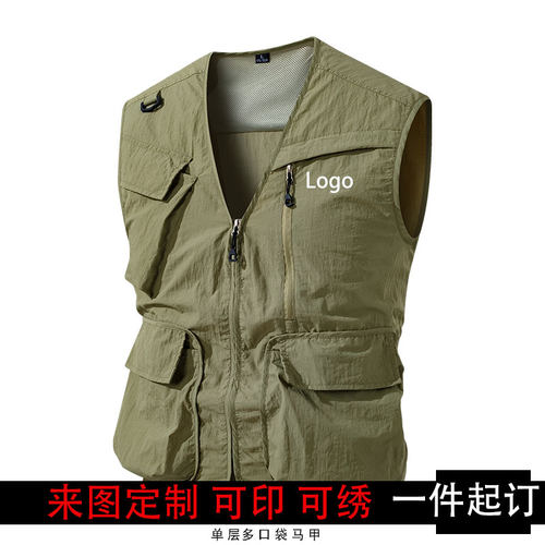 定制logo工装多口袋速干钓鱼马甲