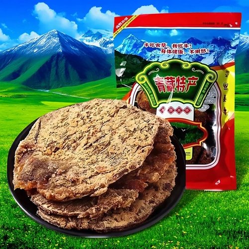 青藏特产大片手撕牦牛肉干500可装四川内蒙风干牛肉零食小吃