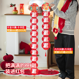 花生喜市折叠红包过马年新款网红春节网红创意惊喜礼物通用利是封