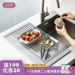 半房可折叠硅胶沥水架厨房洗碗池沥干碗碟果蔬置物架水槽上方收纳
