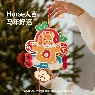 花生喜市2026马年立体贴纸对联卧室挂饰门神新年布置春节装饰用品