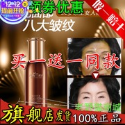 Fanxi anti-wrinkle six-peptide stock solution to desalt wrinkles head-up lines, nasolabial lines, pull-up facial firming essence women