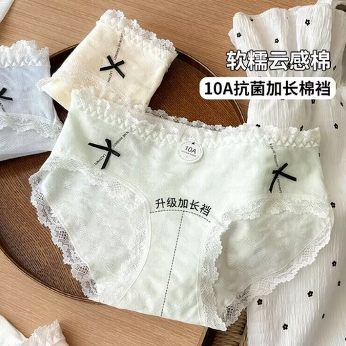 小清新少女中腰内裤女纯棉学生短裤三角裤蕾丝边甜美