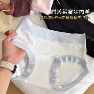 新款甜美莱赛尔再生纤维素纤维少女三角内裤中腰加长裆柔软透气
