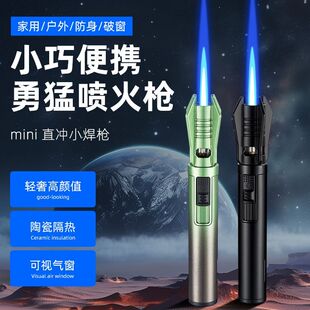 手持多功能喷枪生火神器焊枪点雪茄艾灸烧烤烧猪毛手持高温