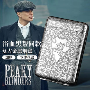 细支款浴血黑帮谢尔比三开烟盒烟夹自动开盖合金雕花送男士礼物