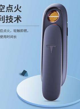 电子打火机男士可充电可以带上飞机的静音黑科技送男友情人节送礼