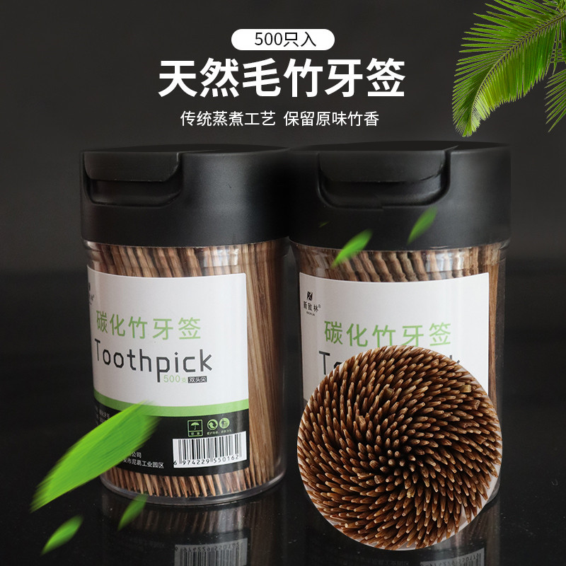 新致林碳化牙签罐装500支双尖竹牙签翻盖瓶装竹制炭化牙签酒家用