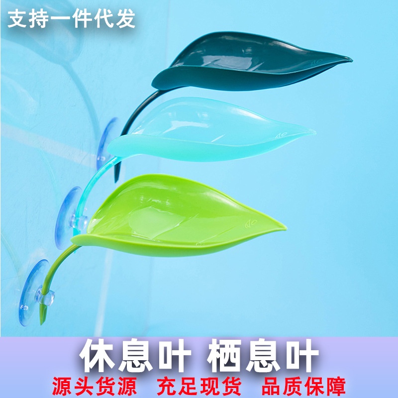 爬宠箱造景装饰爬虫休息叶树蛙绿姥爷栖息叶小型爬虫仿真塑料绿植