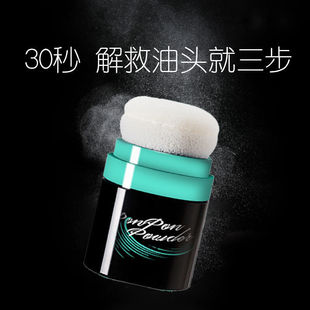 蓬蓬粉免洗干发粉头发蓬松粉刘海免洗去油头干发散粉头发造型男女