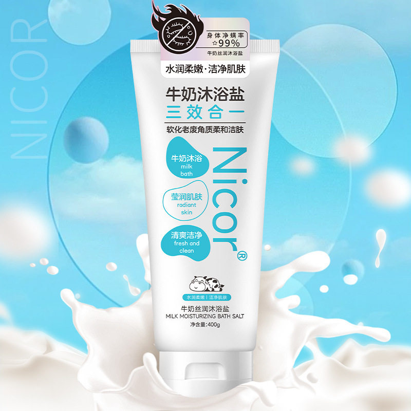 nicor丝润牛奶沐浴盐去身体磨砂角质鸡皮浴盐全身清洁改善可