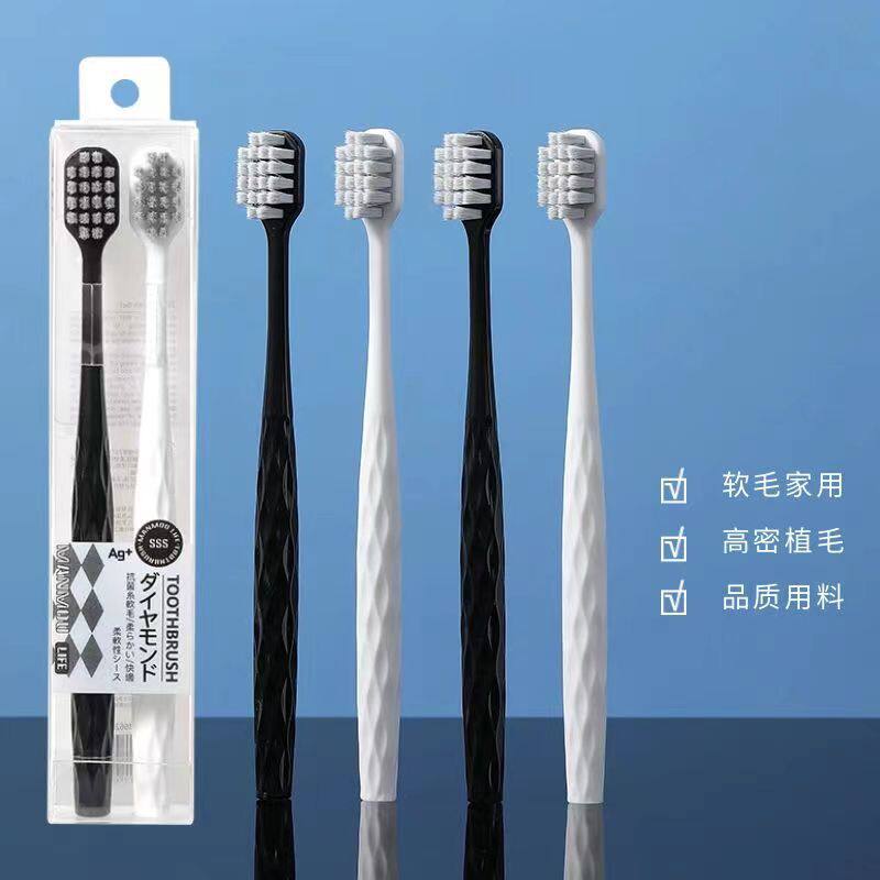 钻石纹黑白配软毛情侣牙刷 家用护龈宽头牙刷2支装厂家现货