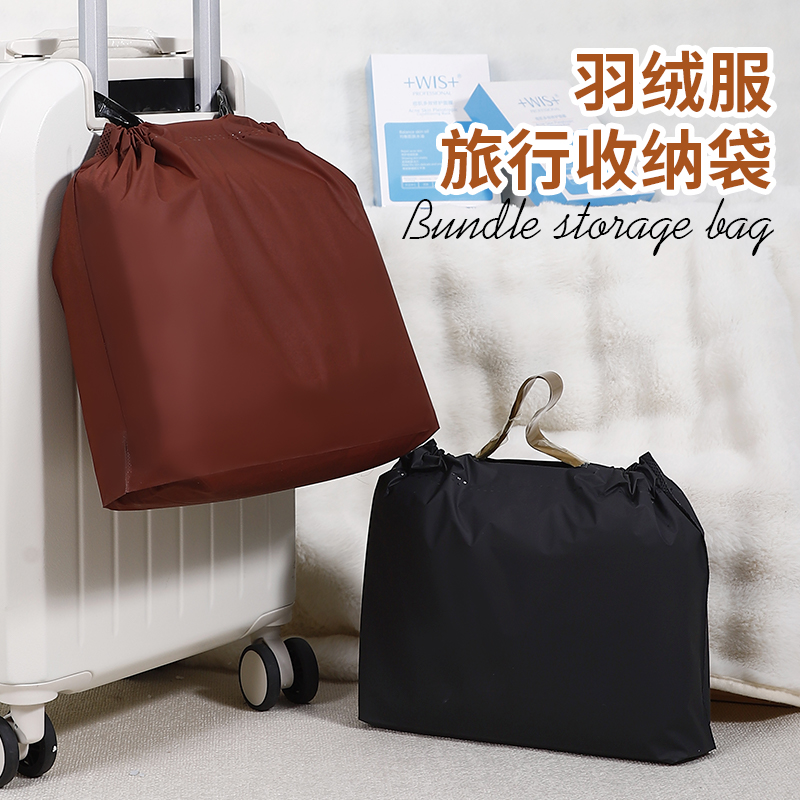 束口加厚收纳袋出行分类手提袋