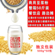 豆浆粉25kg商用批零代餐速溶早餐 50斤原味营养豆奶粉甜味冲饮 包邮
