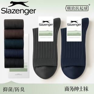 史莱辛格袜子男款秋冬新疆棉运动中筒抗起球条纹袜吸汗防臭篮球袜