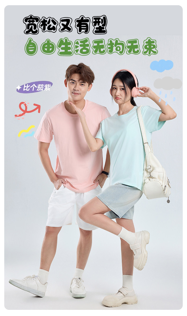 2025纯棉短袖t恤男女同款夏季纯色宽松百搭基础简约上衣正肩圆领