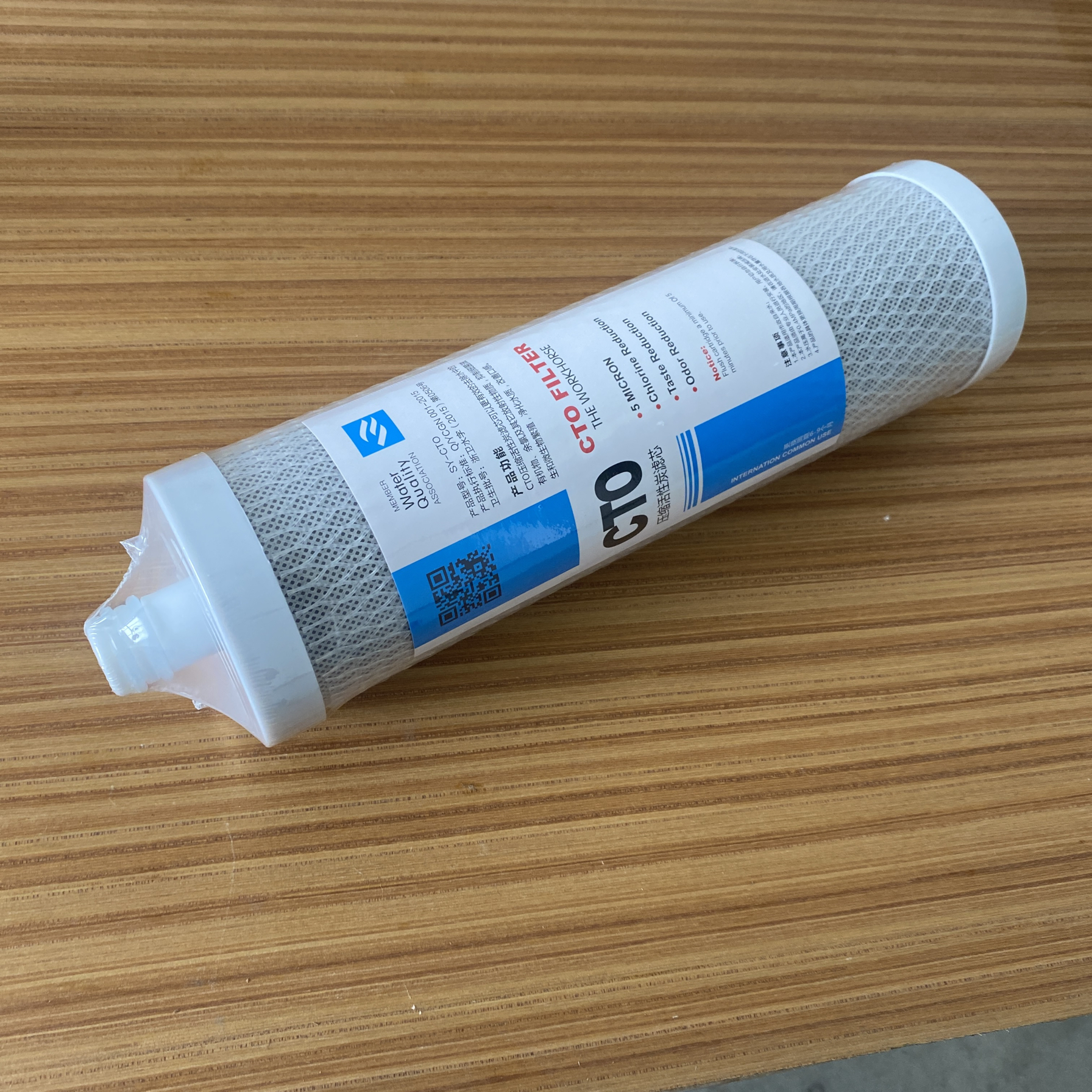 10寸净水器滤芯通用家用内插式CTO纯水机插入插口烧结压缩活性炭