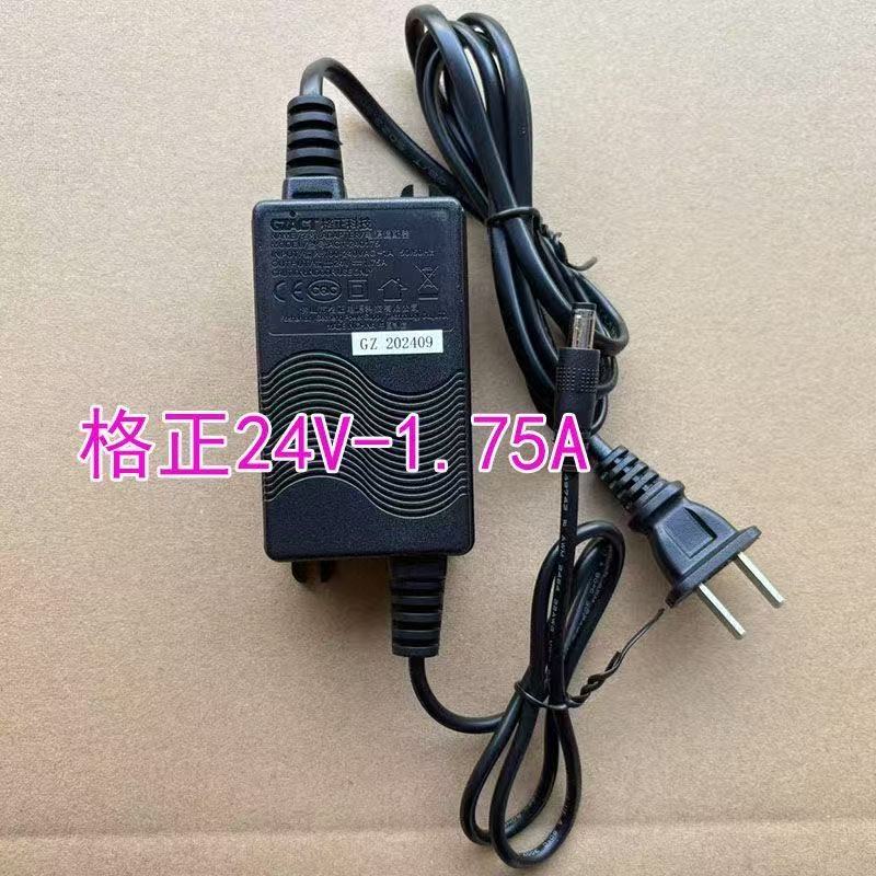 格正电源电子变压器净水器直饮