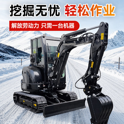 小型挖掘机家用挖土12型农用果园室内破碎17型微挖机工程园林绿化