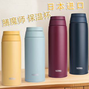 新款 日本膳魔师进口不锈钢提手户外保温杯大容量便携男女学生水杯