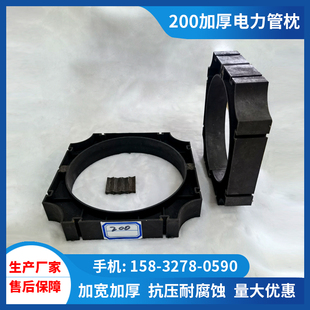 电力排管支架110 160 200 225 250电力管道施工支撑管托管卡管架