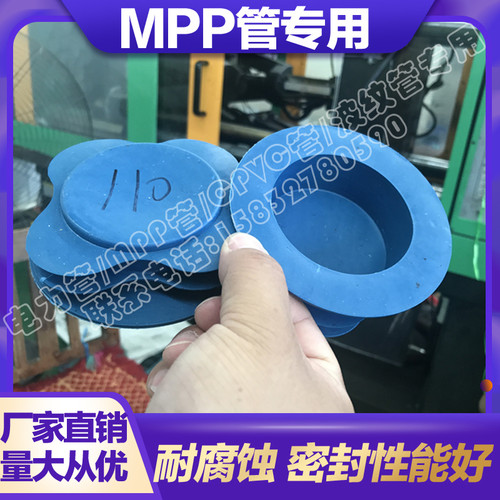 110*5MPP管密封盖_160*8电力排管防尘盖_180*10电缆防护管封帽