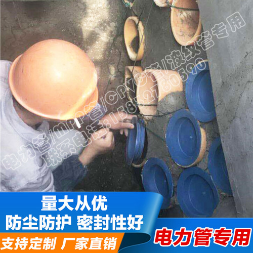 225电力管封盖/捷晨电力管配件/225MPP电力管管枕/电力管接头