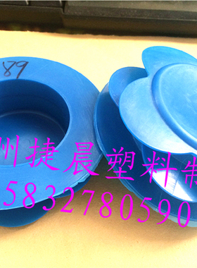 山西Ф529塑料堵头，蓝色559钢管堵头，美标Ф15-715塑料管内堵
