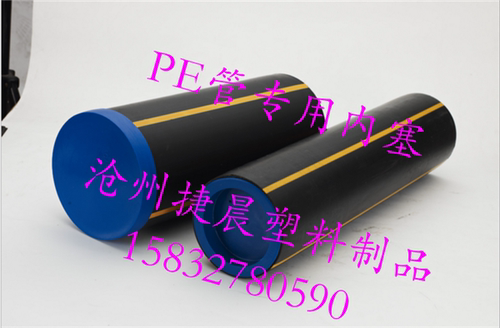 110PVC电力排管管堵,160MPP电力排管管塞,200PE电力排管防尘堵头