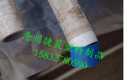 DN80浙江塑料管帽，江苏90PVC管管帽，75PE燃气管外帽,塑料管套