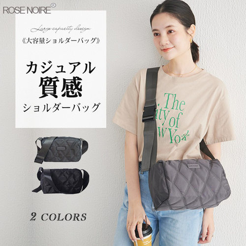 RoseNoire菱格尼龙包