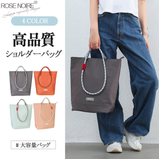 Rose Noire轻便牛津布防水托特包休闲大容量包包通勤包手提单肩包
