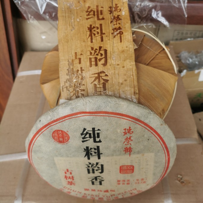 2012瑞荣号纯料韵香整提