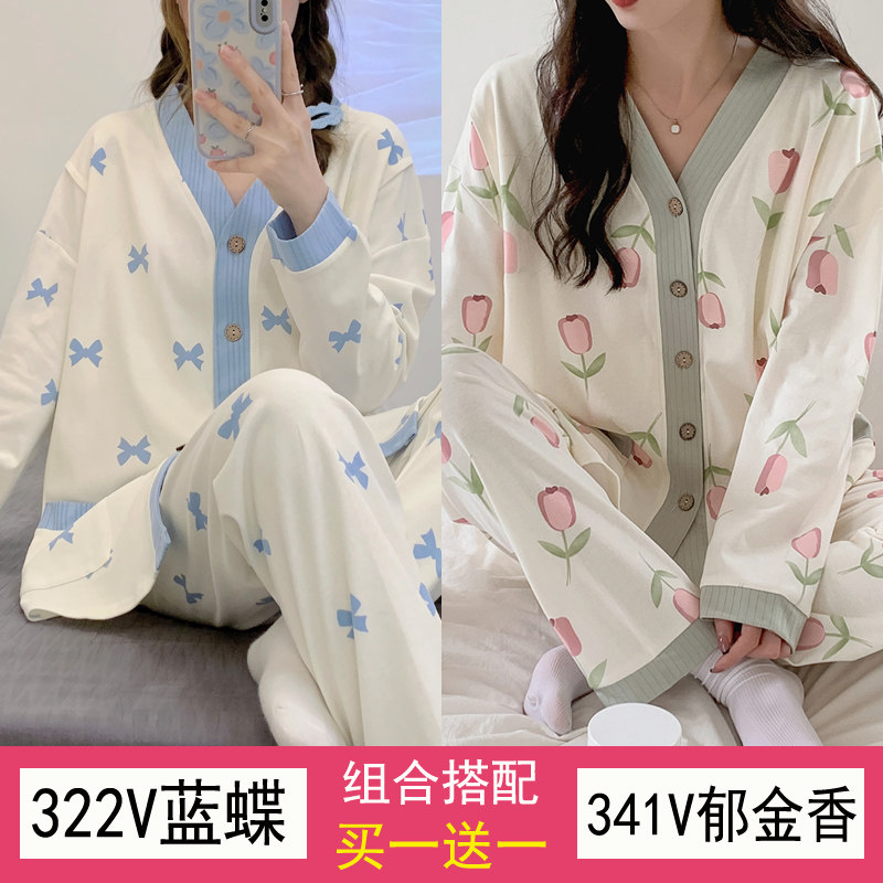 春秋款产妇哺乳期坐月子服夏季薄款产后纯棉孕妇睡衣住院两件套装